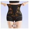 Pantalones de Tiro Alto para Control de Abdomen y Levantamiento de Glúteos para Mujer, Verano Delgados de Seda de Hielo Sin Costuras Invisibles de Seguridad que No se Enrollan con Entrepierna de Seda Antibacteriana