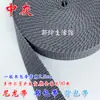 Correa de mochila de cincha de nailon correa de mochila correa de cuentas engrosada correa de equipaje correa plana correa de unión tejida correa plana correa de polipropileno de tejido liso
