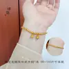 Mismo Estilo que el Pulsera Doble Felicidad Flor de Loto Oro Arena de la Tienda de Oro Puzuo para Mujer, Lujo Ligero, Elegante, Sensación de Alta Gama, Joyería Versátil y Apilable