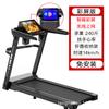 Cinta de correr X7C, equipo deportivo doméstico de fitness, silencioso, multifuncional, plegable, para interiores, estudio de yoga, adelgazamiento de grasa