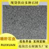 Adoquín de Granito Gris Sésamo para Plaza de Parque, Mármol del Fabricante de Fuente de Piedra de Shandong, Natural