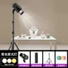 Iluminação para Transmissão ao Vivo, Vídeo Curto, Destaque Fotográfico, Destaque para Joias, Lâmpada Especial para Venda de Mercadorias e Lâmpada de Iluminação para Jade
