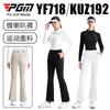 Ropa de Golf PGM para Mujer Otoño Cinturón Elástico Pantalones Adelgazantes de Tela Deportiva Microacampanados