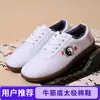 Sapatos de Lona Tai Chi de Inverno para Homens, Sapatos de Treinamento de Artes Marciais para Mulheres, Solas de Tendão Antiderrapantes, Sapatos de Treinamento para Todas as Estações, Sapatos de Algodão Leves para Corrida