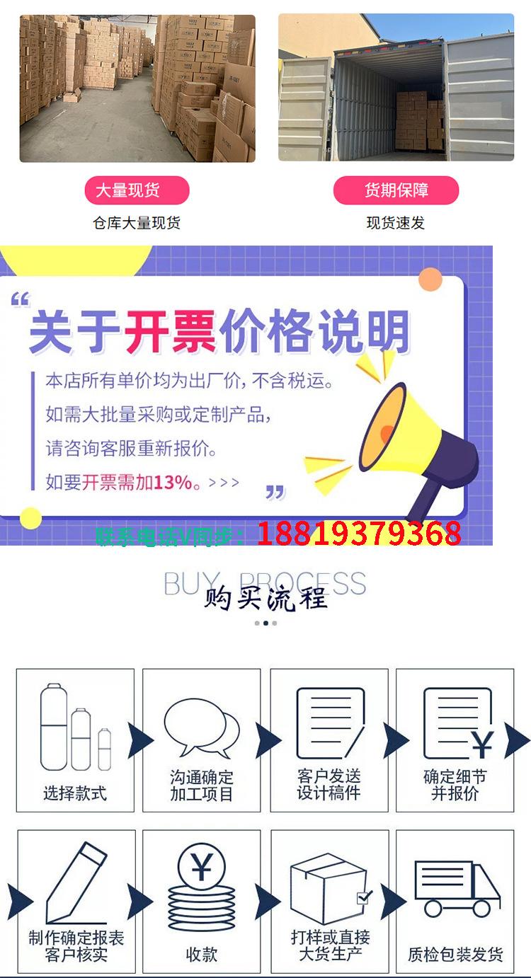 详情2023-4胶囊盒_08