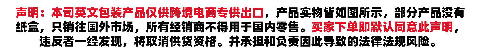 声明