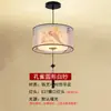 Novo Lustre Pequeno Estilo Chinês Corredor Bar Quarto de Solteiro Mesa de Cabeceira Sala de Estar Sala de Jantar Sala de Chá Estudo Entrada Luminárias de Entrada