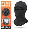 Máscara de Viento y Bufanda para Niños de Invierno Transfronteriza Todo en Uno Sudadera con Capucha de Esquí Padre-Hijo Forrada de Vellón Catiónico