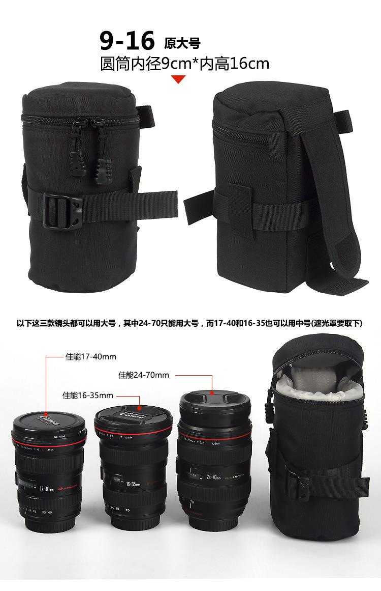 镜头筒收纳包6.jpeg