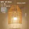 Luminária de cabeceira para quarto em estilo japonês wabi-sabi, luminária de parede com fundo de arte em madeira para sala de estar, popular em hospedagens online, luminária pendente de abóbora simples e única