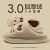 Pantuflas de algodón de dibujos animados para mujer, nuevo estilo otoño/invierno 2026, de suela gruesa, forradas de felpa, cálidas, para interiores, adecuadas para suelos del hogar