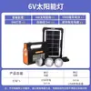 220V Conjunto Completo de Generador Fotovoltaico Pequeño Carga de Teléfono Móvil Iluminación para Sistema de Generación de Energía con Panel Solar