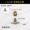 Colección Completa de Accesorios para Compresor de Aire, Válvula de Drenaje de Agua Espesada, Tapón de Drenaje de Tanque de Gas, Interruptor de Tornillo, Recipiente a Presión