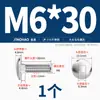 Acero Inoxidable 304 Tornillo de Carruaje de Cabeza Grande Cabeza Redonda Cuello Cuadrado Estante Cabeza Plana Semi-Cuadrado Mm6M8M10M12