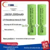 Bateria de Lítio Changhong Sanjie 18650-2000mAh Power 10C é Adequada para Chaves de Impacto Elétricas, Furadeiras Elétricas de Lítio, Vassouras, Etc.