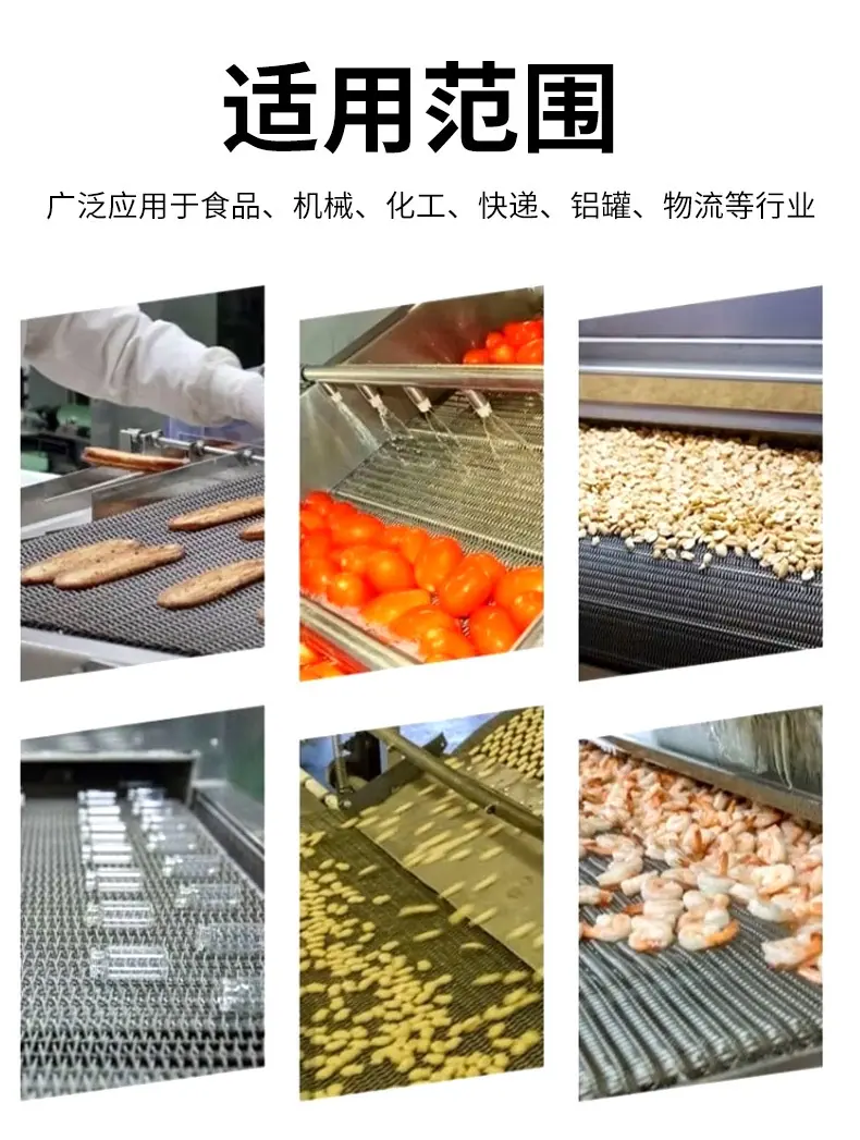 OPB-型塑料链板_18.jpg