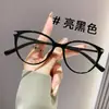 Óculos Ruth's Retro Olho de Gato com Armação Preta para Mulheres, Populares no Xiaohongshu, Deixam Você Mais Magra Sem Maquiagem, Armação Lisa, Podem Ser Equipados com Lentes de Grau