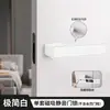 Cerradura de Puerta Minimalista Italiana Interior Dormitorio Silenciosa Magnética Ecológica Manija de Puerta Moderna Simple Llave Oculta Cerradura de Puerta de Habitación