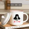 Taza de Esmalte de Imitación Retro con Tapa, Taza de Agua de Cerámica Portátil para Oficina, Souvenir con Logo Personalizado, Taza de Té de Gran Capacidad