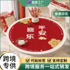 Mantel individual redondo para casa nueva, mantel festivo rojo impermeable y resistente al calor, pieza decorativa para mesas redondas pequeñas y mesas de centro