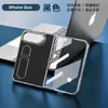 Adecuado para iPhone Duo, funda de teléfono plegable con agarre para dedo, Apple 18 Fold, protector de pantalla de vidrio templado integrado estilo negocios, para ventas transfronterizas