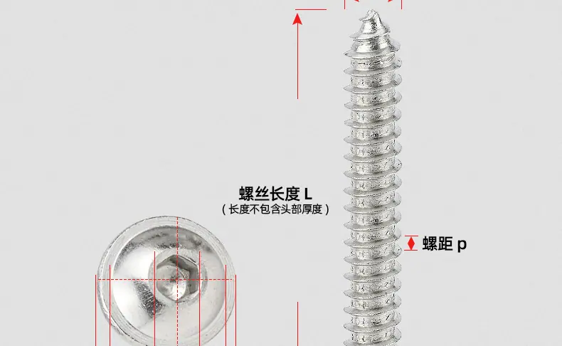 镀镍圆头内六角带垫自攻螺丝_03_13.jpg