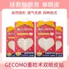 Cinta Adhesiva para Párpados Dobles Gecomo Ultra Fina de Encaje con Forma de Media Luna, Invisible Natural Sin Rastro Forma de Oliva Cinta Doble para Párpados Únicos 520 Piezas