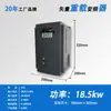 Inversor de 11KW motor de ventilador de 7,5 kW regulador de bomba de agua 15 22 kW inversor de 15 kW trifásico 380v