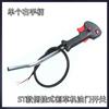 Adecuado para accesorios de cortacésped Honda tipo trasero montado lateral 139 amortiguador regla niveladora 40-5 interruptor de control del acelerador