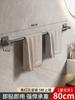 Toallero de baño sin agujeros, estante de almacenamiento de pared, toallero de un solo poste para baño