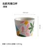 Xitian Muyu estilo japonês escritório doméstico cerâmica xícara de água xícara de chá estilo nórdico simples xícara de café casal Cup