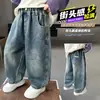 Pantalones de Primavera y Otoño para Niños 2026 Nuevo Estilo Versión Coreana Pantalones Geniales de Guadaña Jeans Elegantes Versátiles para Niños de Moda