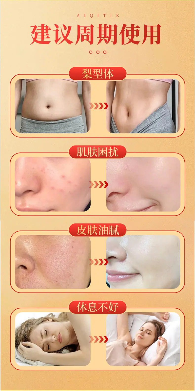 北京同仁堂艾草肚脐贴