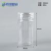 Botella de Plástico de 80cc Grado Alimenticio Tarro Sellado de PET Tubo a Prueba de Luz Fabricante Suministros Botella Portátil Dispensadora de Polvo en Cápsula