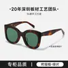 Gafas de Sol Francesas de Acetato 4005Fn para Mujer Color Carey Aspecto Adelgazante para Rostro Redondo Gafas de Sol Estilo Solenelara Mismo Estilo Bc2059