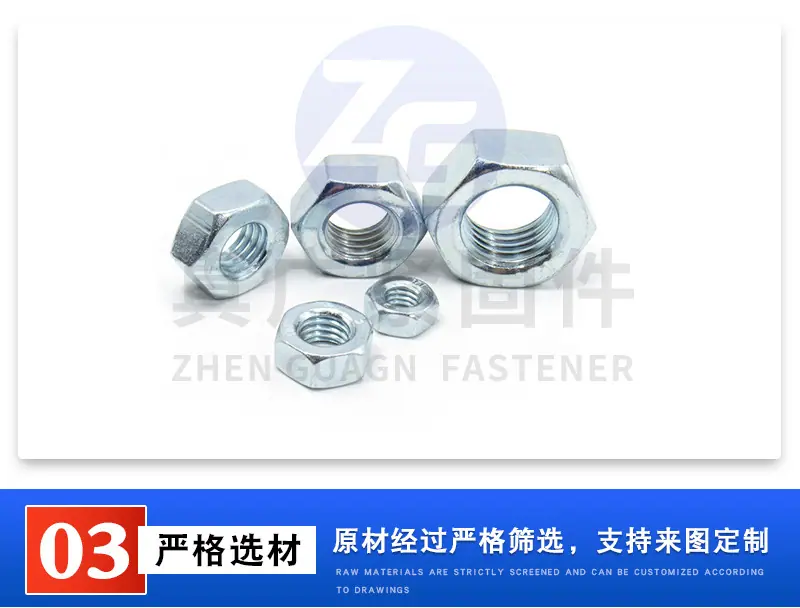 镀锌螺母详情jpg_09.jpg