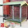 Gaiola de Cão Reforçada com Cantoneira Sólida Espessa para Cães Médios e Grandes, Gaiola Extra Grande para Canil ao Ar Livre, Desmontagem e Outros