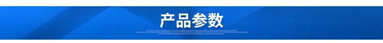 慈溪市胜旺机械有限公司-详情_03
