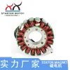 21003-1040 Bobina Magneto Bobina de Encendido para Motocicleta Kawasaki