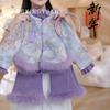 Ropa para niñas ropa infantil estilo nacional abrigo suéter pantalones acampanados traje otoño e invierno nuevo hebilla china chaleco forrado de polar traje de tres piezas