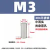 Tuerca remachable de cabeza plana de acero inoxidable 304 Grande y Pequeña de cabeza avellanada con patrón vertical para agujero ciego Tuerca remachable M3M4M5M6M8M10M12