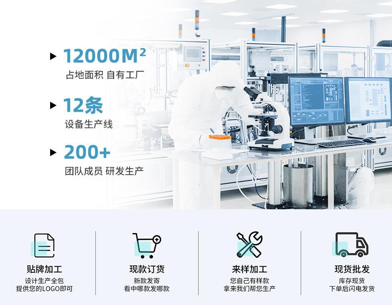 3弹力条透明鼻贴详情_02