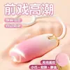 Huevo Vibrador Lady Misteriosa Vibrador de Succión Control Remoto Interactivo APP Juguete Femenino Productos Sexuales para Adultos Serie Completa