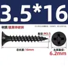 Tornillos autorroscantes de cabeza Phillips endurecidos de alta resistencia, Tornillos autorroscantes de cabeza plana, Tornillos para tablaroca, Tornillos para drywall, Tornillos para madera