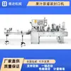 [Fábrica de Origem] Máquina de Enchimento e Selagem de Gelatina, Máquina de Selagem e Embalagem de Gelatina, Máquina de Selagem de Copos