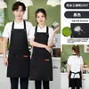 Delantal de Lona para Mesero de Catering con Texto Impreso, Ropa de Trabajo Impermeable para Catering, Tienda de Té de Leche, Floristería, Cafetería y Técnico de Teñido