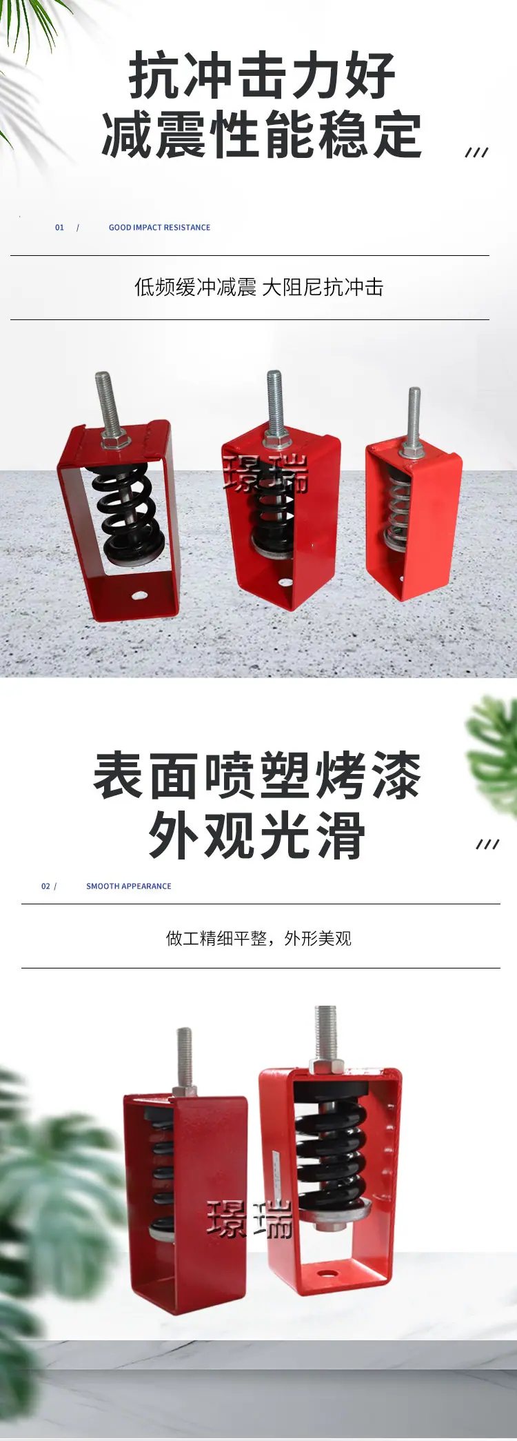 详情页-调整部分_02.jpg