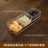 Bar ktv plato de frutas mesa de té acrílica comercial plato para bocadillos frutos secos bocadillos palomitas de maíz compartimento para postres frutos secos