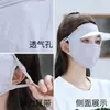 Mascarilla de Protección Solar para Mujer, Anti-UV, Cara Completa, Seda de Hielo, Transpirable, Gorro Delgado para Conducir, Parasol, Protección para Ojos, Mascarilla Facial 3D