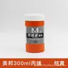 Meibang Qifu 300ml Pintura Acrílica para Pintar Paredes Pintura Acrílica Pintura a Mano DIY Arte Pintura Creativa Creación Acrílica